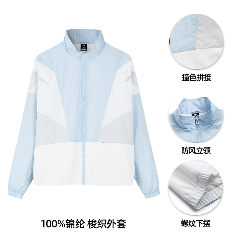 安踏运动外套女士冬季潮流开衫加绒防风夹克衫休闲外套162238609