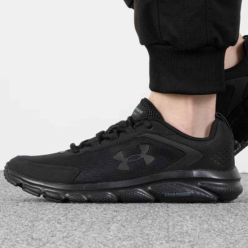 安德玛男鞋 健身户外有氧运动鞋缓震透气训练休闲跑步鞋 3025705-003