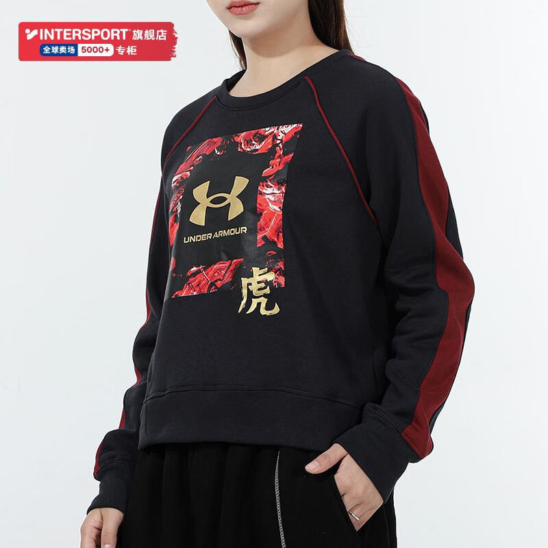 安德玛卫衣女 动服跑步晨练印花长袖宽松透气休闲圆领套头衫 1366117-001