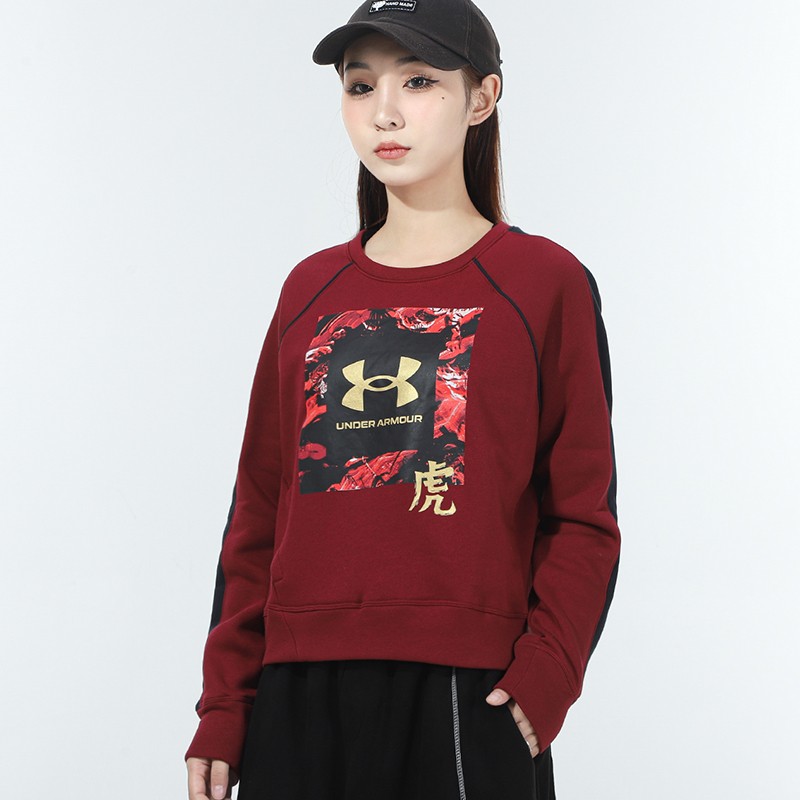 安德玛女装时尚潮流休闲户外训练运动装圆领卫衣套头衫 1366117-626
