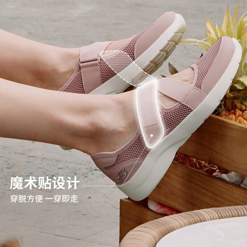 斯凯奇女鞋休闲鞋玛丽珍软底健步鞋网面透气运动鞋子女鞋 896026-MVE