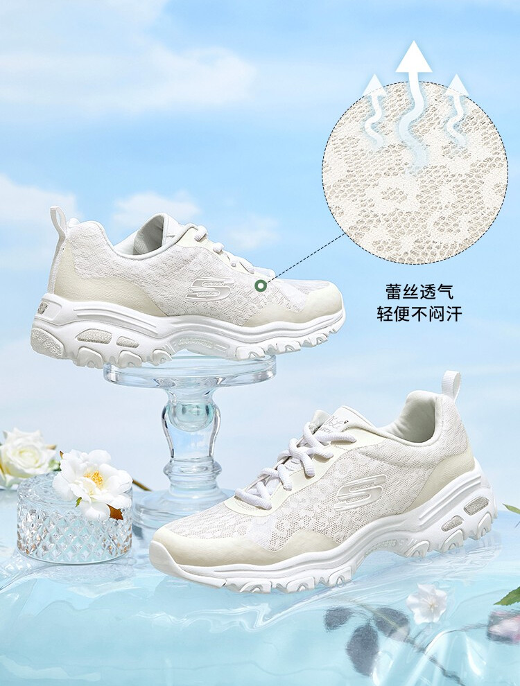 斯凯奇女休闲鞋熊猫鞋复古厚底老爹鞋运动鞋896002-WHT