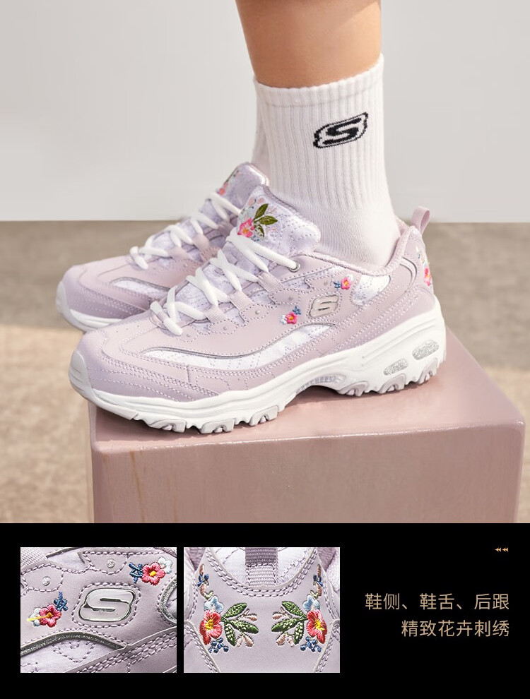 斯凯奇熊猫鞋女士休闲鞋厚底增高老爹鞋运动 11977-LAV