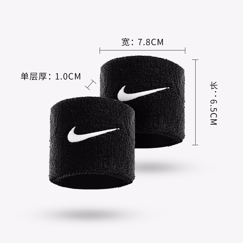 耐克  短护腕 吸汗短护腕 吸汗带 羽毛球网球篮球护腕擦汗 AC2286-010