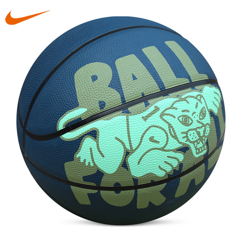 耐克（Nike）室内外训练比赛5号 青少年橡胶篮球 DO8261-434