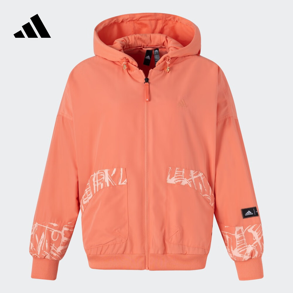 adidas阿迪达斯 轻运动兔年款女装运动休闲连帽夹克外套HZ2997