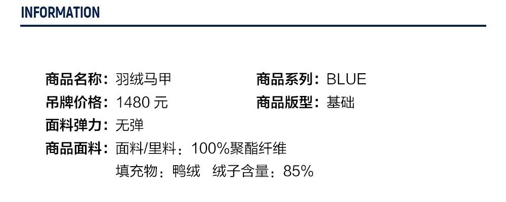 斐乐 男 羽绒马甲 F11M342915FBK/FYE