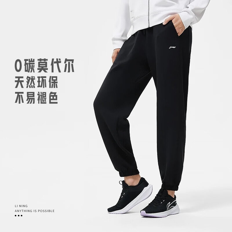 李宁 女 长裤 AKLT524-4