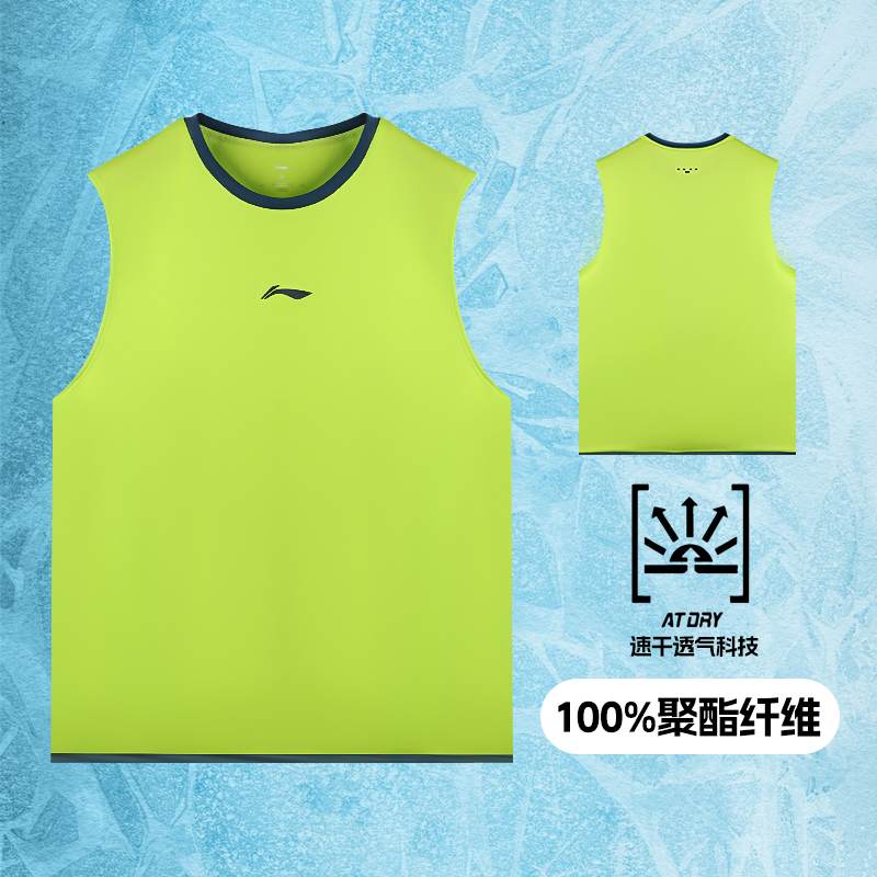 李宁运动背心男士速干无袖上衣t恤健身跑步冰丝篮球训练套装夏季YVSU021-2-1