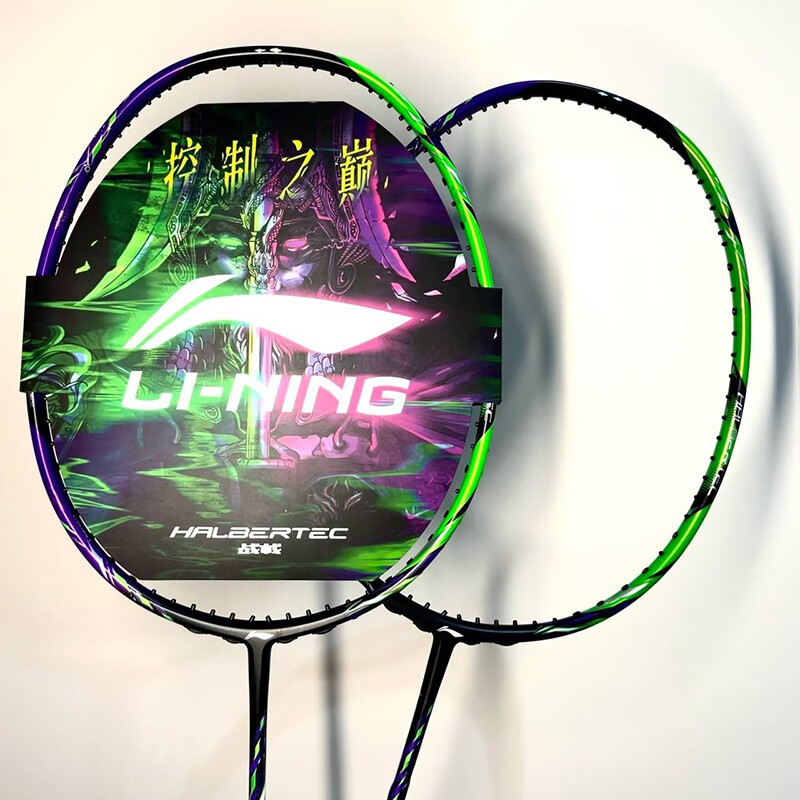 李宁（LI-NING） 雷霆100专业碳纤维进攻型羽毛球拍雷霆80【球星同款高端拍】战戟 AYPU021