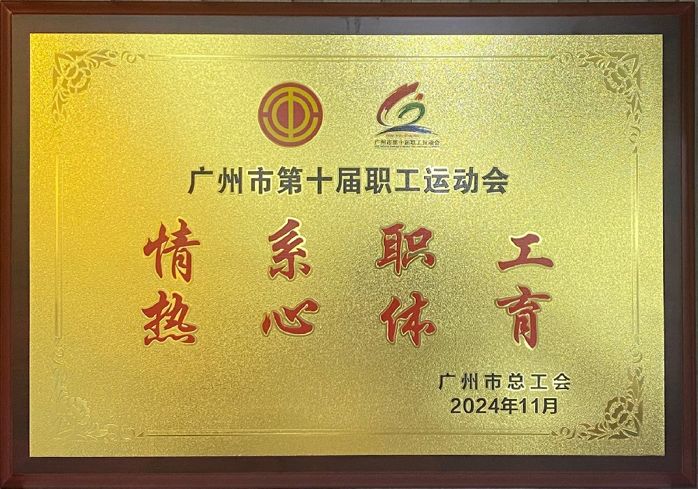 微信图片_20241112112702.jpg