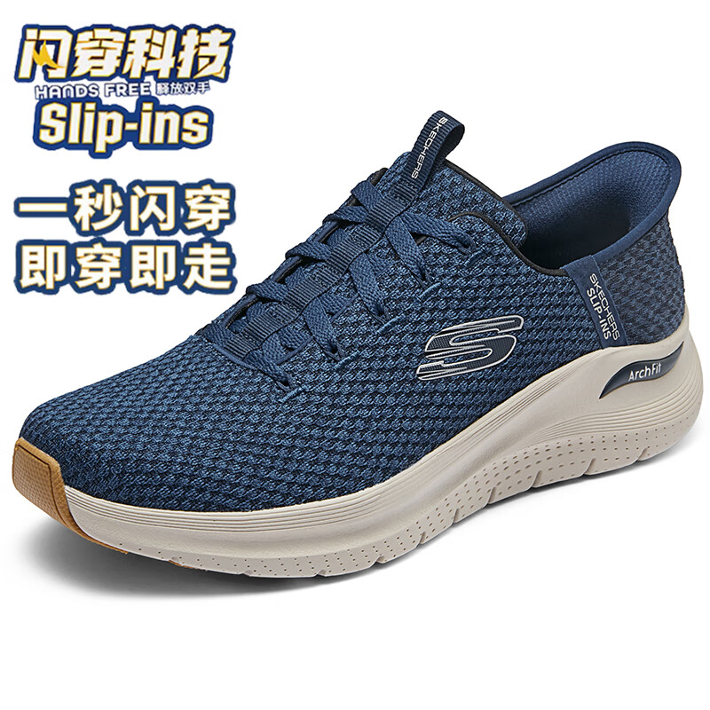 斯凯奇Skechers男鞋秋冬2024新款一脚蹬穿脱健步鞋网面减震休闲鞋防滑闪穿运动鞋 232462-NVY