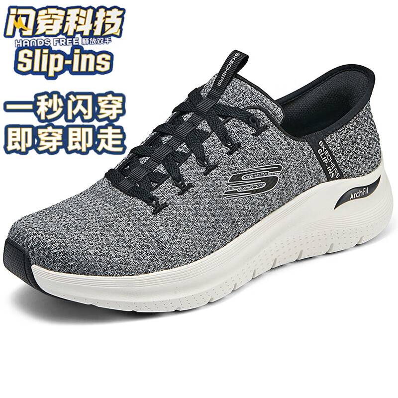 斯凯奇Skechers男鞋秋冬2024新款一脚蹬穿脱健步鞋休闲鞋舒适耐磨运动鞋闪穿鞋 232462-WBK
