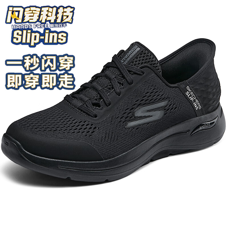 斯凯奇Skechers男鞋秋冬2024新款一脚蹬穿脱健步鞋休闲鞋黑色网面运动鞋闪穿鞋 216258-BBK