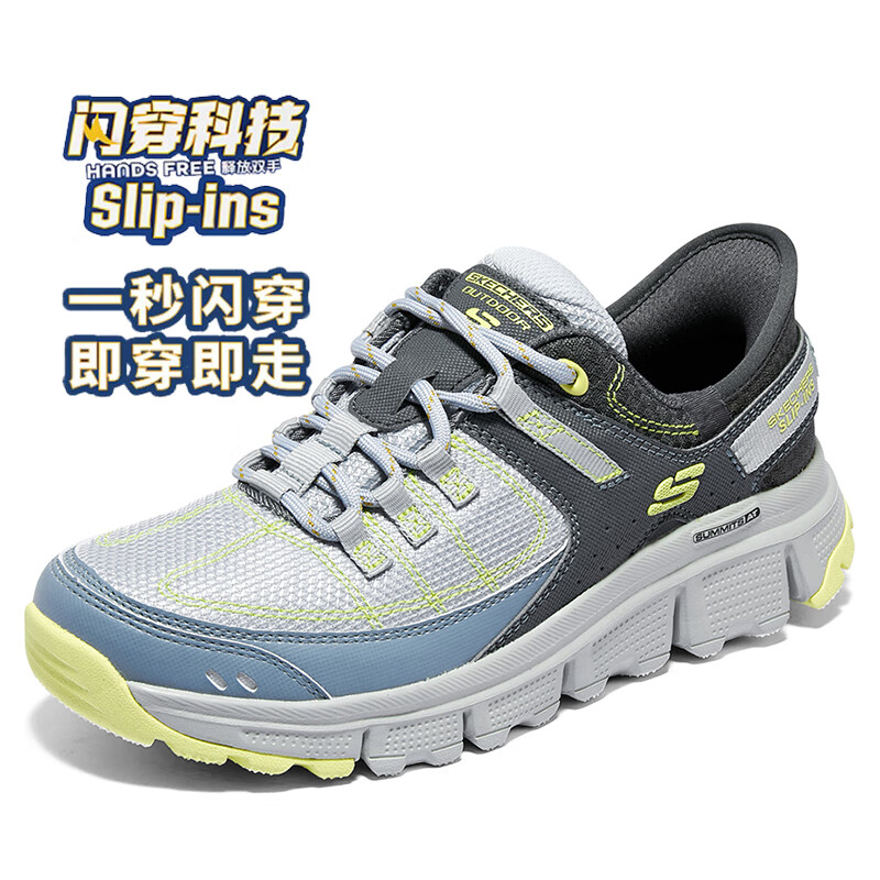 斯凯奇Skechers女鞋秋季2024新款减震耐磨户外鞋防滑轻便闪穿鞋一脚穿休闲运动鞋 180147