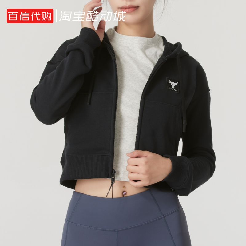 安德玛秋Project Rock女子连帽外套健身训练运动服1377446-001
