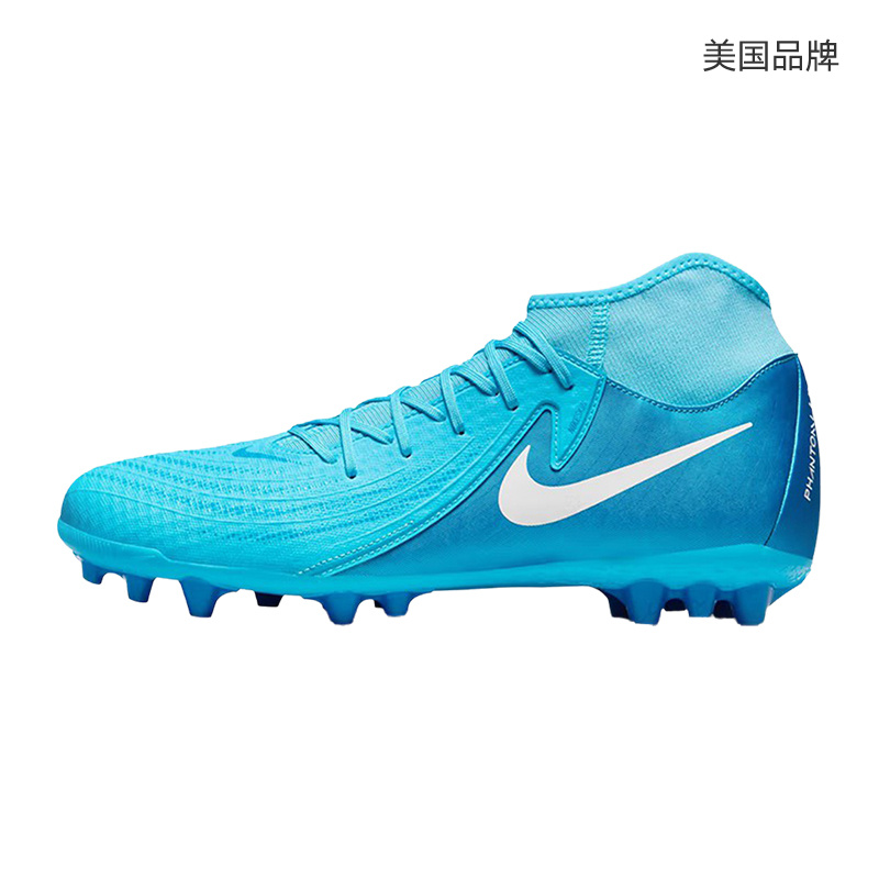 Nike耐克男子ACADEMY AG中端人草运动足球鞋 FJ2585-400