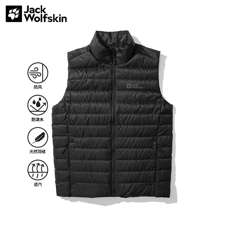 Jack Wolfskin狼爪羽绒马甲男秋冬日常休闲户外出行防风保暖内穿700蓬羽绒马甲 5032051-6000 黑色