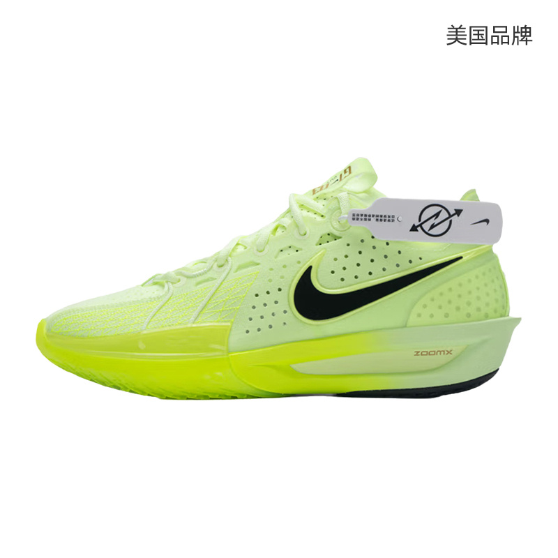 Nike耐克男鞋运动鞋黄色低帮减震实战篮球鞋 DV2918-700