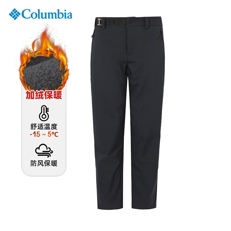 Columbia哥伦比亚冲锋裤女24秋冬新品户外保暖绒里拒水弹力软壳长裤AR7669 010
