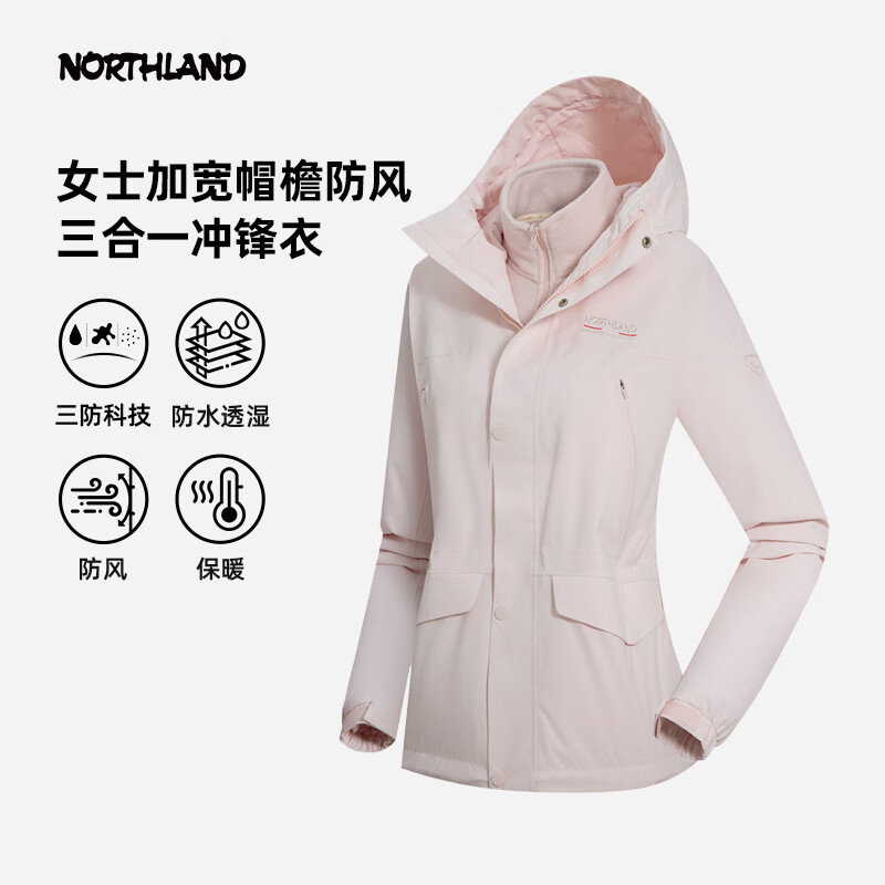 诺诗兰（NORTHLAND）抓绒三合一冲锋衣24秋冬女户外三防保暖徒步登山外套NWJET2610S 落樱粉色