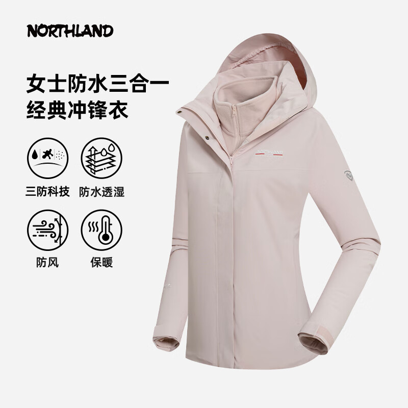 诺诗兰（NORTHLAND）三合一冲锋衣24秋冬女士三防防风抓绒内胆徒步登山服NWJEH2652S 桃杏色