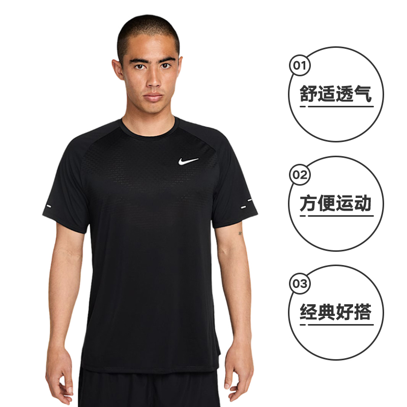 NIKE耐克男速干短袖跑步上衣休闲舒适运动T恤HV5204-010