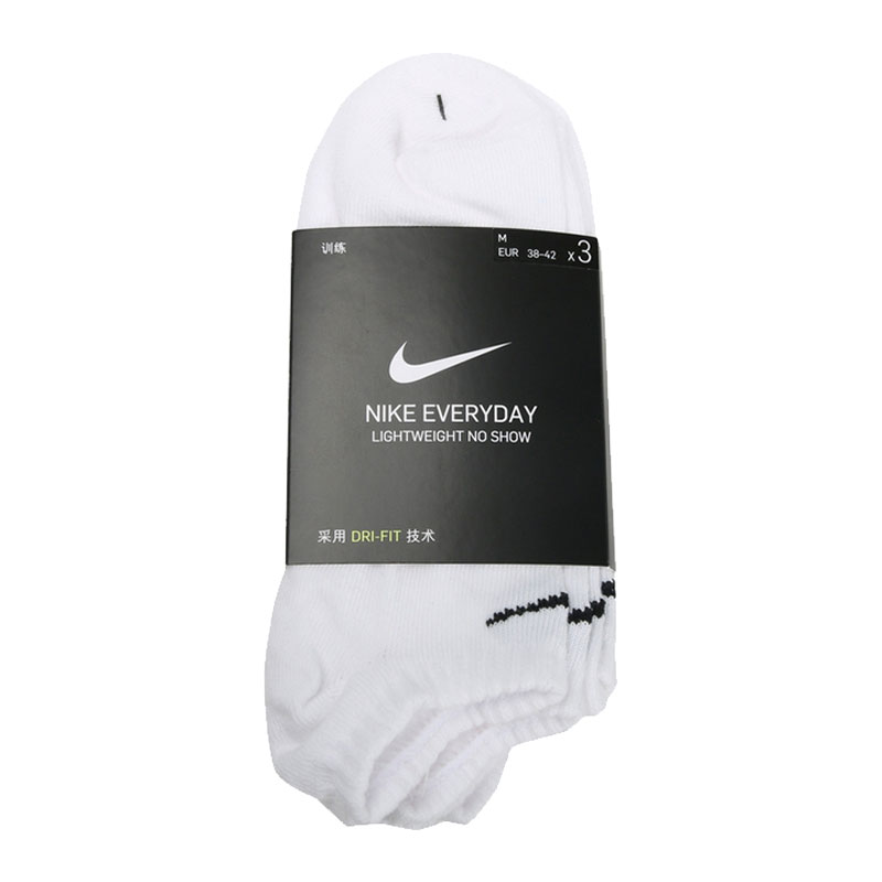 NIKE耐克中性U NK EVERYDAY LTWT NS 3PR休闲袜子SX7678-100