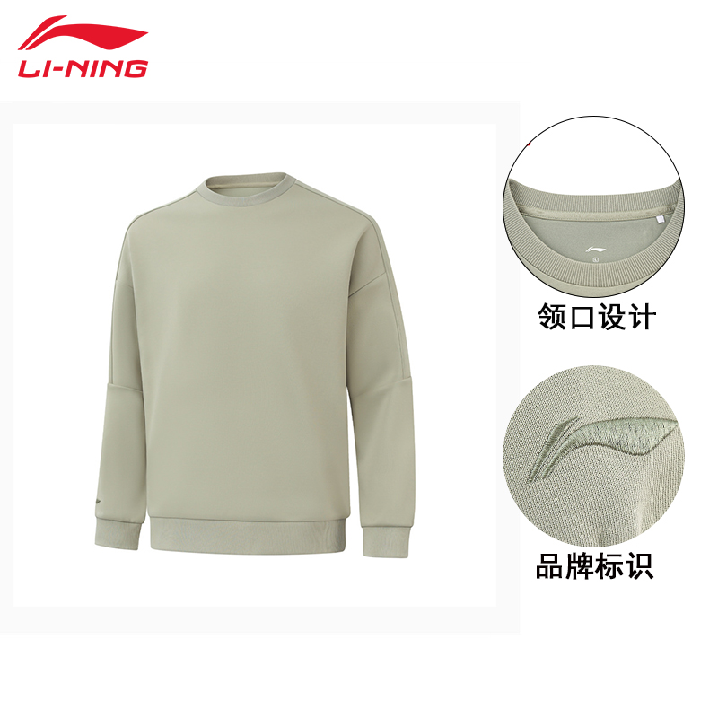 李宁圆领卫衣男子2025秋季宽松套头无帽卫衣长袖T恤AWDV299-8