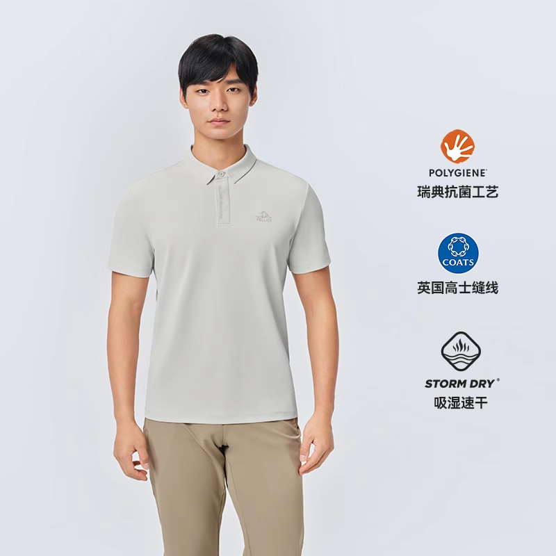 伯希和户外速干T恤新款吸湿透气短袖保罗衫男士高弹抗菌运动半袖