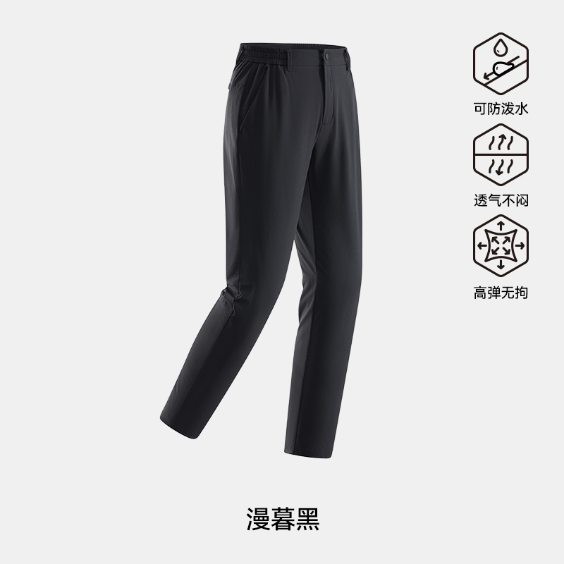 伯希和户外休闲裤女款防泼透气运动长裤高弹耐磨户外软壳登山裤12411402