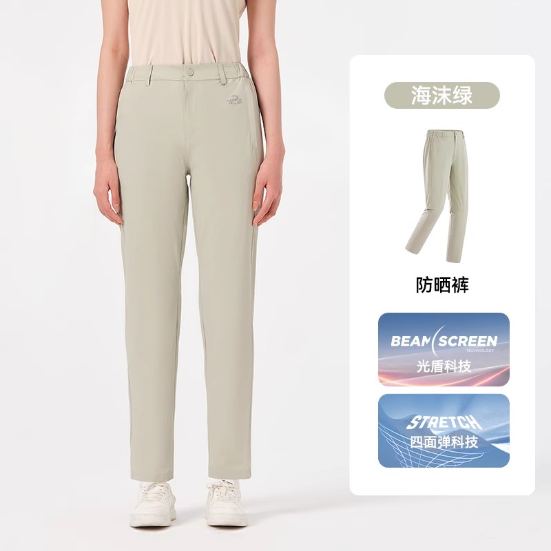 伯希和户外防晒裤男女新款夏季防泼水裤子upf50高弹透气休闲裤12421412