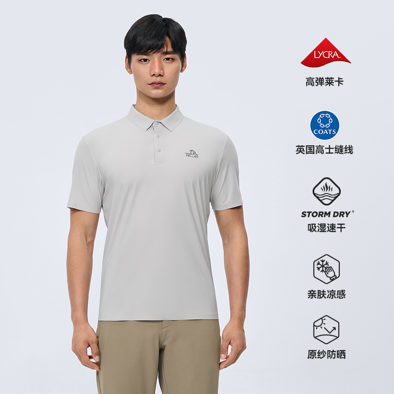伯希和户外T恤男新款速干抗菌保罗衫高弹运动短袖翻领休闲半袖115215009