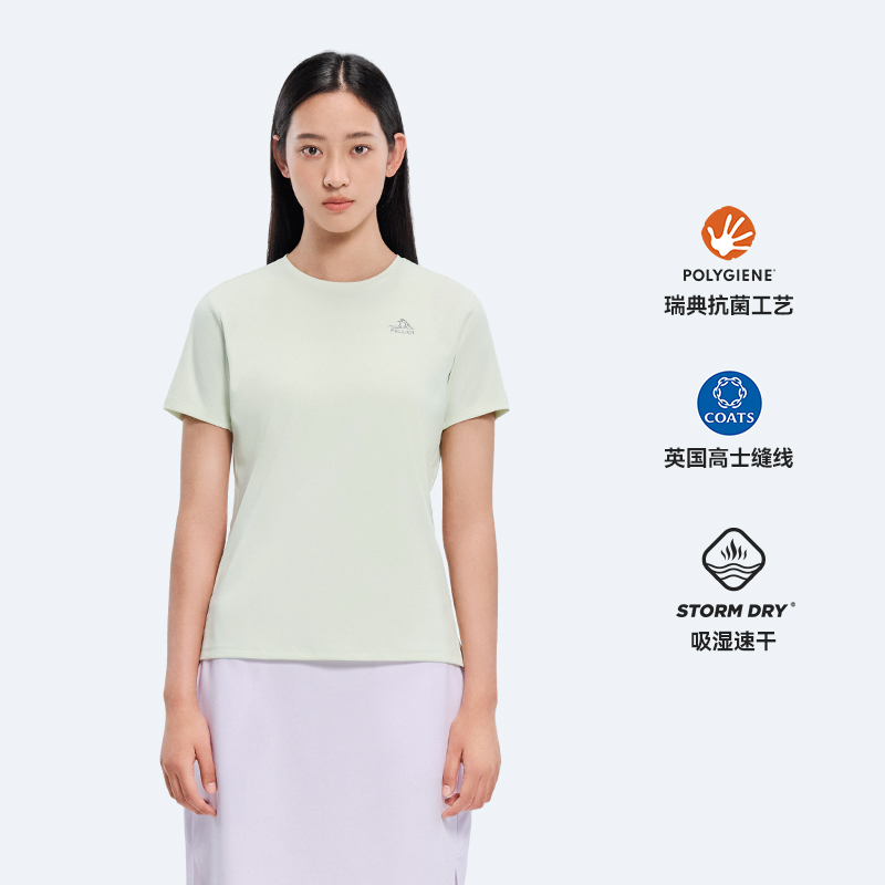 伯希和户外速干T恤女圆领直筒运动短袖男徒步登山高弹舒适打底衣125215022