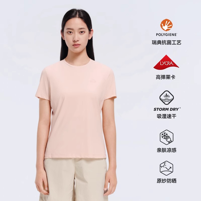 伯希和户外速干T恤情侣新款凉感防晒运动半袖上衣吸汗休闲短袖125215016