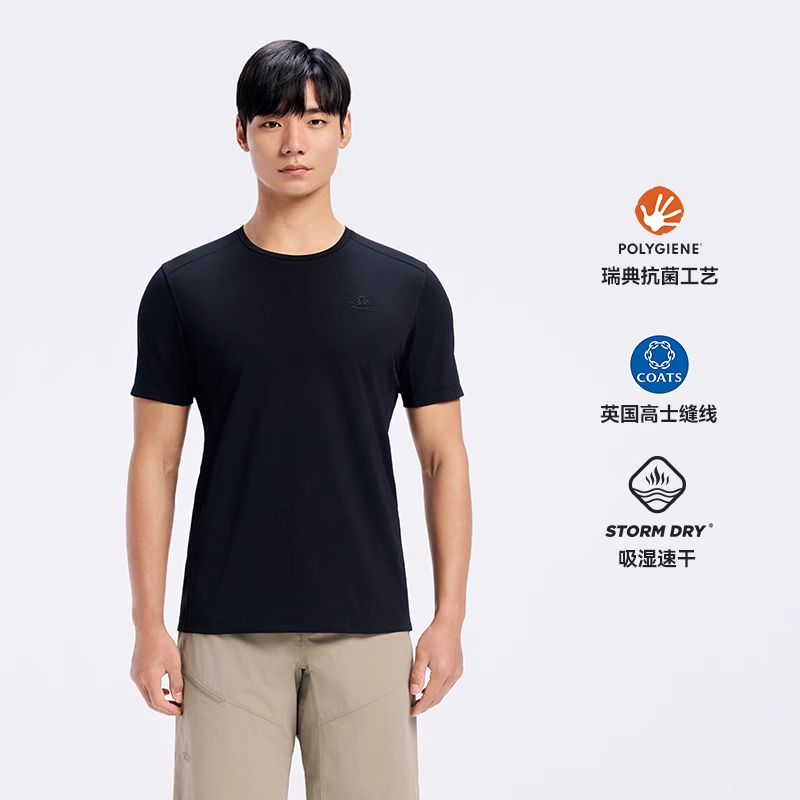 伯希和户外速干T恤男新款弹力透气运动短袖有型显瘦休闲半袖内搭115215045