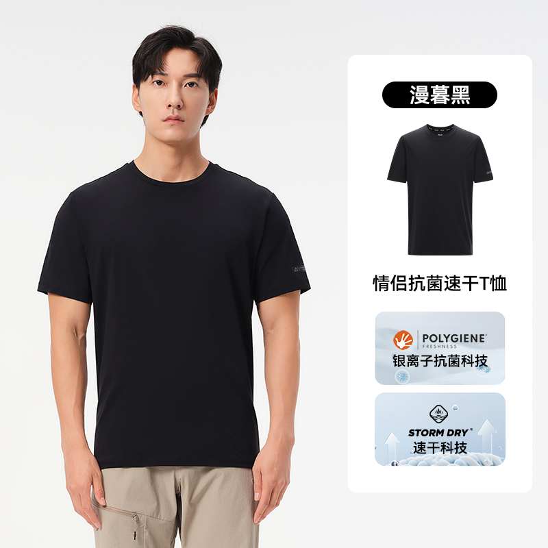 伯希和速干T恤男休闲防晒短袖上衣透气速干衣11421509