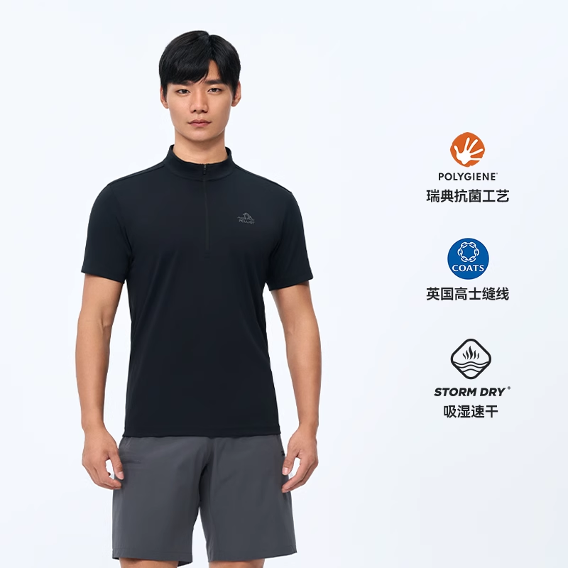 伯希和户外速干T恤情侣款抑菌吸湿运动短袖上衣弹力舒适休闲半袖115215001