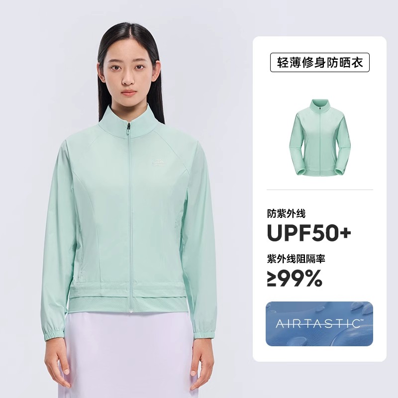 伯希和户外休闲防晒衣女夏季新款立领夹克透气皮肤衣防晒服外套125212014