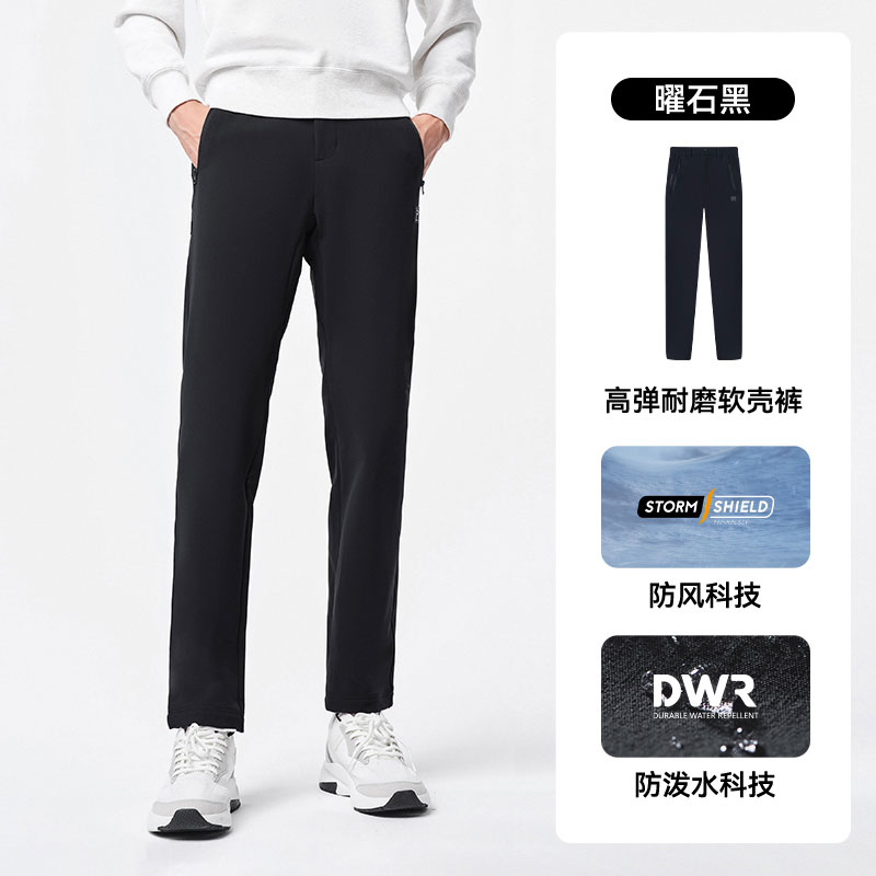 伯希和户外软壳裤男士防风耐磨徒步登山运动裤弹力透气直筒裤子1130701