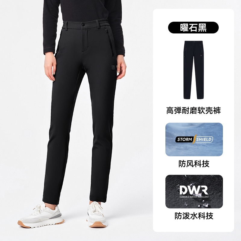 伯希和户外软壳裤女士防风耐磨徒步登山运动裤弹力透气直筒裤子12130702