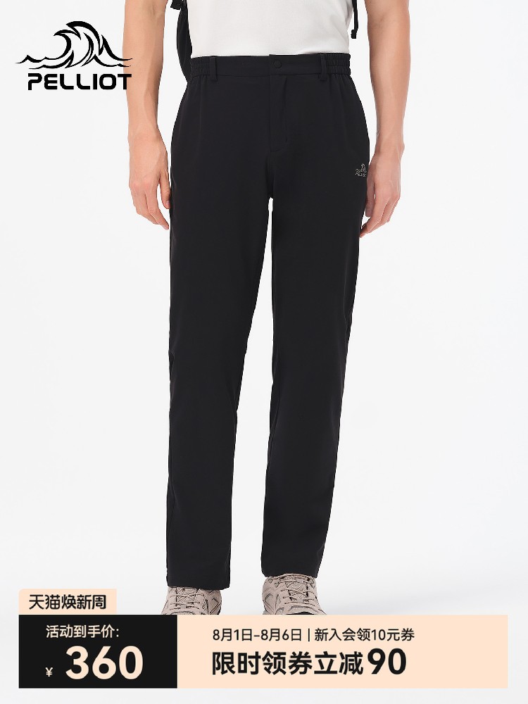 伯希和户外休闲裤夏季男防泼水登山运动裤直筒透气高弹徒步软壳裤11411401