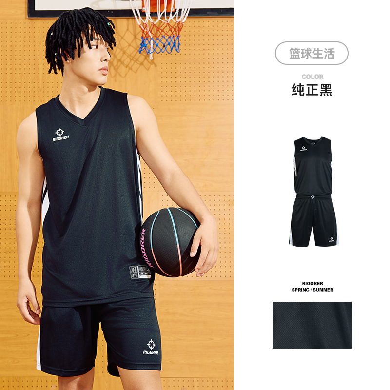 准者单面穿篮球套Z125210108