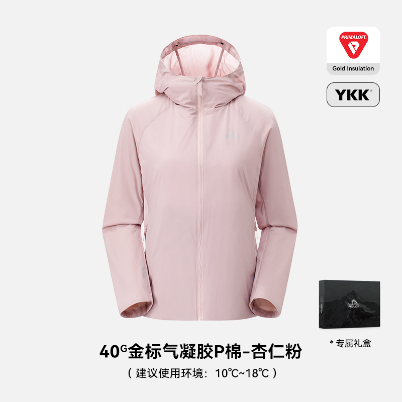 伯希和Primaloft金标P棉女气凝胶棉服女户外运动外套12410306