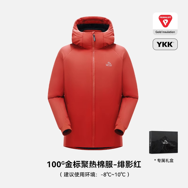 伯希和Primaloft金标P棉服男户外保暖外套女冲锋衣内胆11340303
