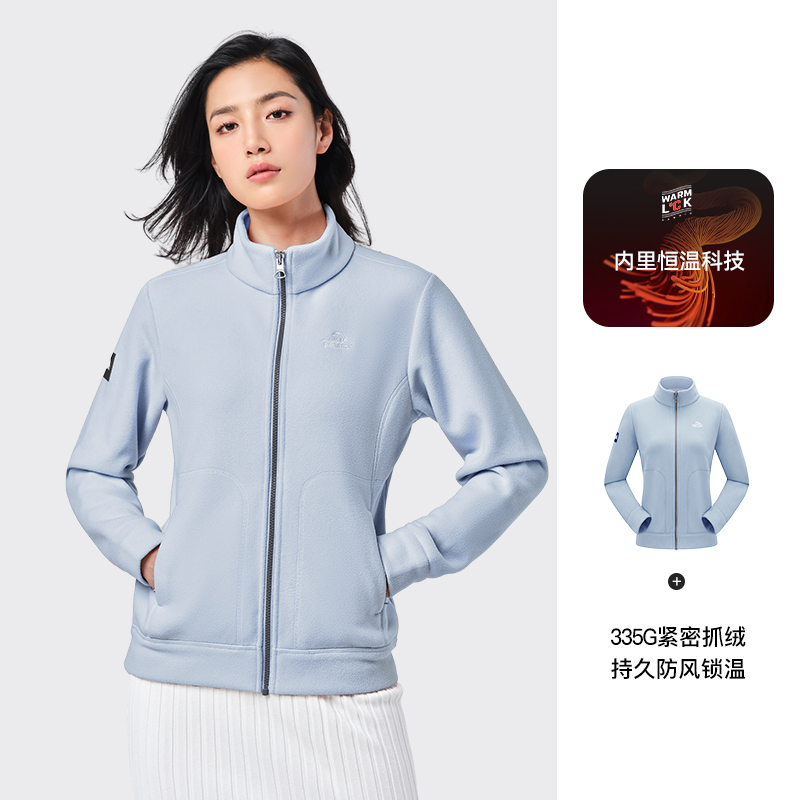 伯希和户外抓绒衣女新款摇粒绒休闲上衣125110022