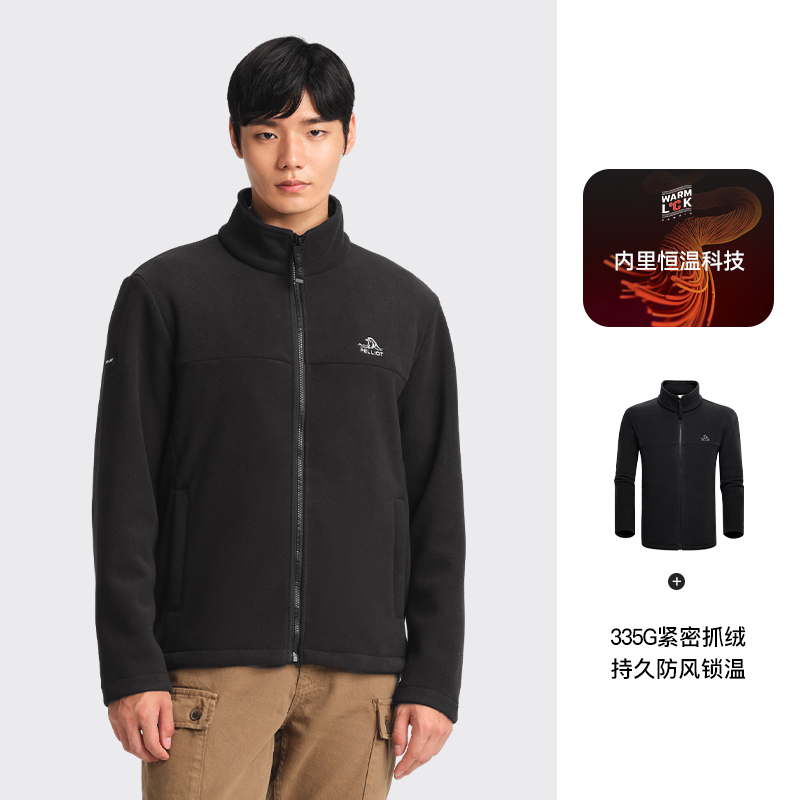 伯希和户外抓绒衣男冲锋衣内胆运动徒步外套115110021