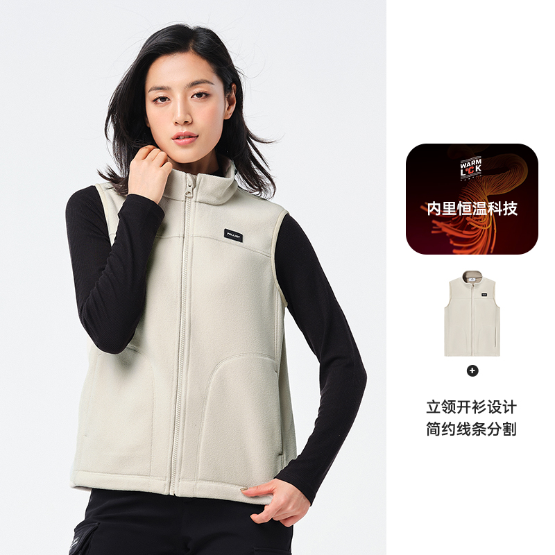 伯希和户外抓绒衣女摇粒绒马甲男休闲背心外套冲锋衣内胆运动上衣11131021
