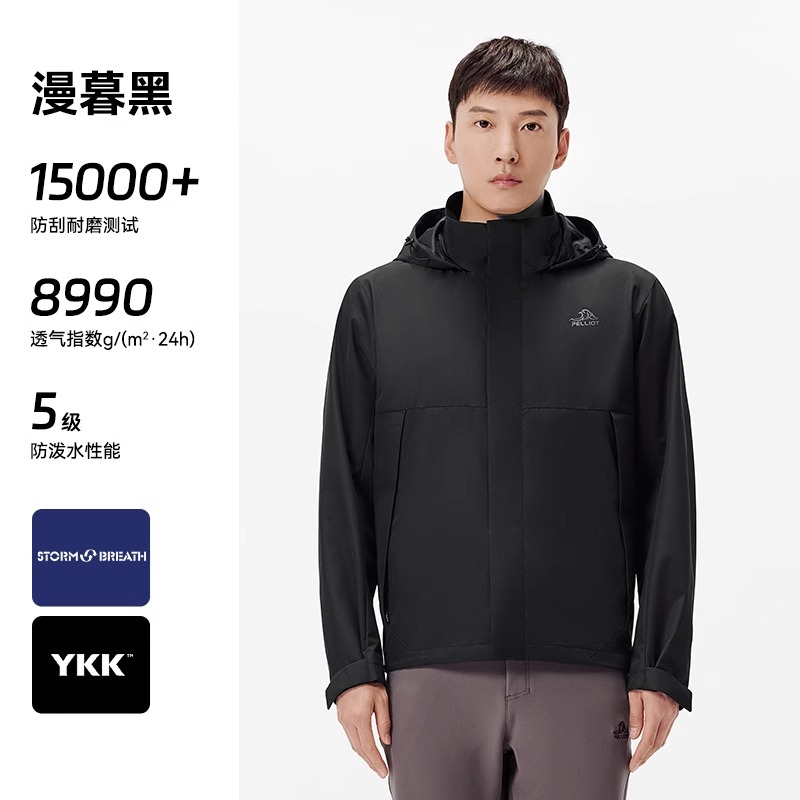 伯希和户外软壳衣女新款防风保暖加绒运动外套休闲上衣徒步114351091