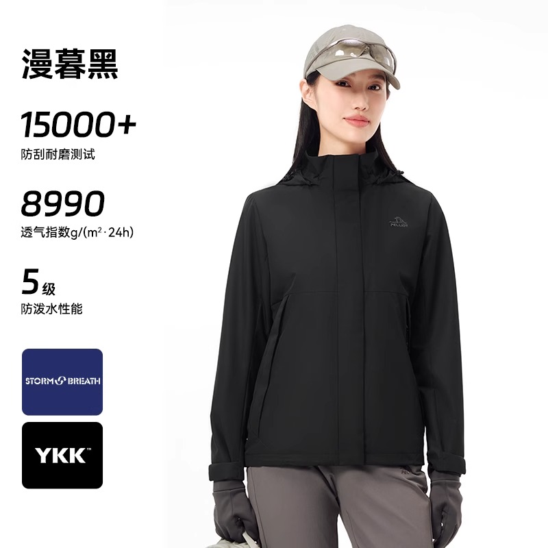 伯希和户外软壳衣女新款防风保暖加绒运动外套休闲上衣徒步124351092